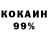 АМФЕТАМИН 97% Danil UV