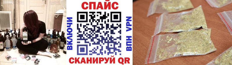 Бутират оксибутират  где купить наркоту  Щёлкино 