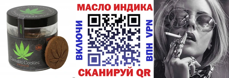 купить наркотик  Щёлкино  площадка телеграм  Еда ТГК марихуана 