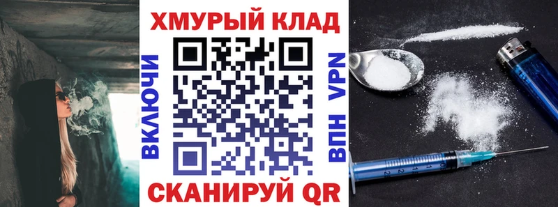 Героин гречка  ссылка на мегу ТОР  Щёлкино 