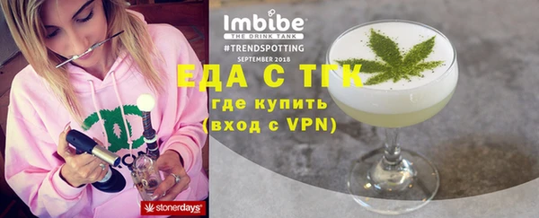 метамфетамин Абаза