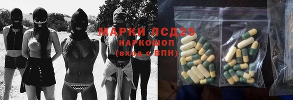 марки lsd Наволоки