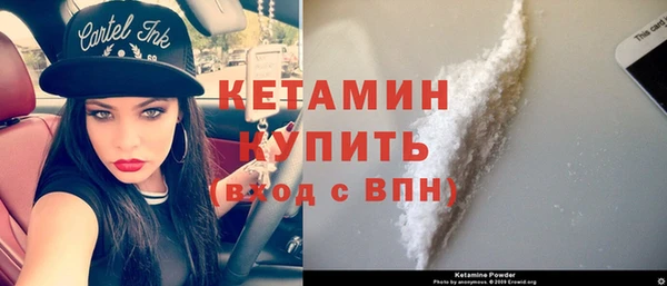 спиды Белая Холуница