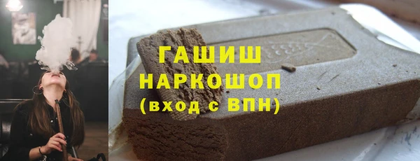 мяу мяу кристалл Абинск