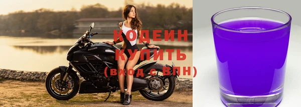амфетамин Надым
