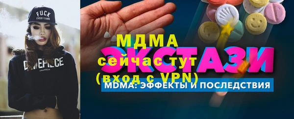 амфетамин Надым