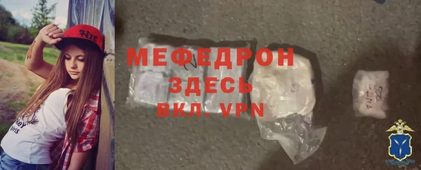 амфетамин Надым