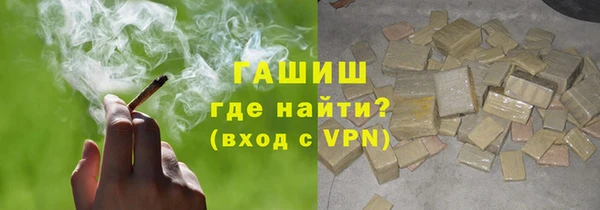 метамфетамин Абаза