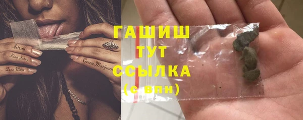 мяу мяу кристалл Абинск