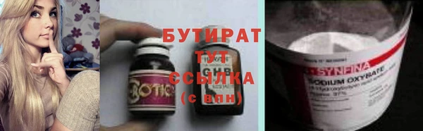 кокаин Навашино
