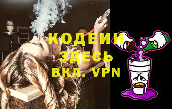 каннабис Бежецк