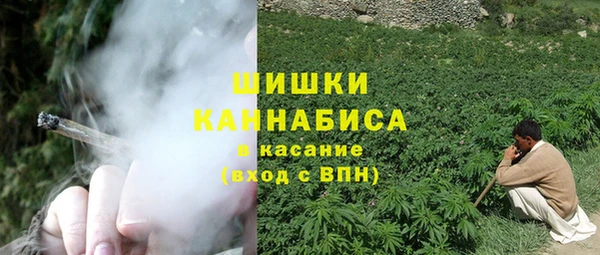метамфетамин Абаза