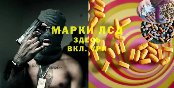 амфетамин Надым