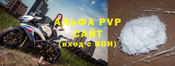 метамфетамин Абаза