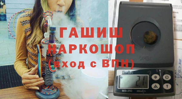 метамфетамин Абаза