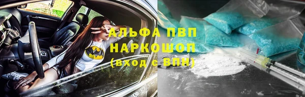 мяу мяу кристалл Абинск