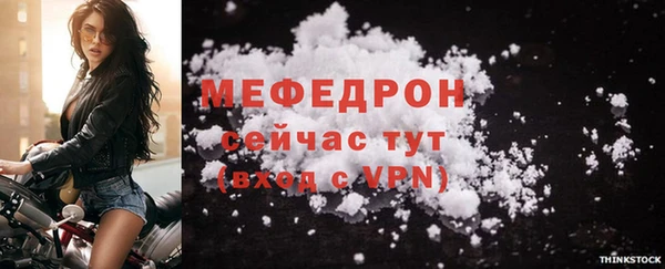 амфетамин Надым