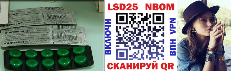 LSD-25 экстази кислота  купить наркотики сайты  blacksprut рабочий сайт  Щёлкино 
