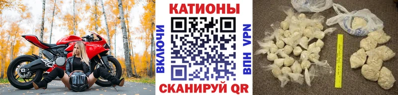 МЕФ кристаллы  Щёлкино 